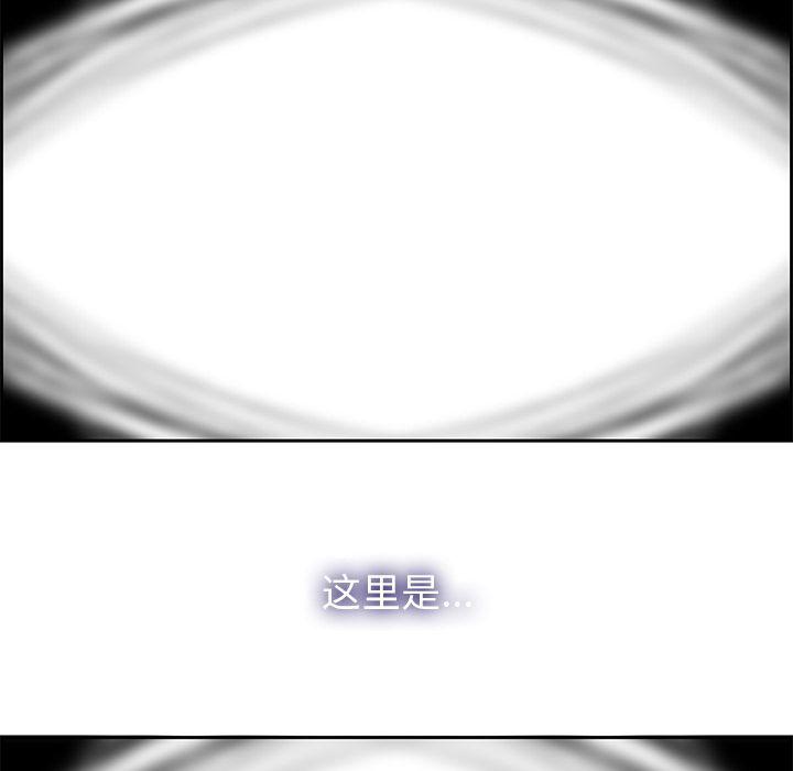 幽冥诡匠漫画免费观看韩漫全集-第40话无删减无遮挡章节图片 