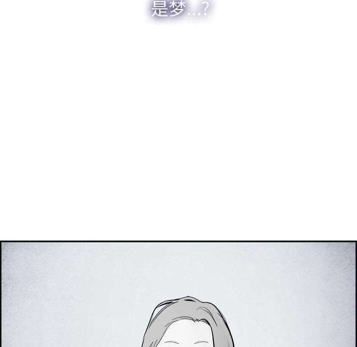幽冥诡匠漫画免费观看韩漫全集-第40话无删减无遮挡章节图片 