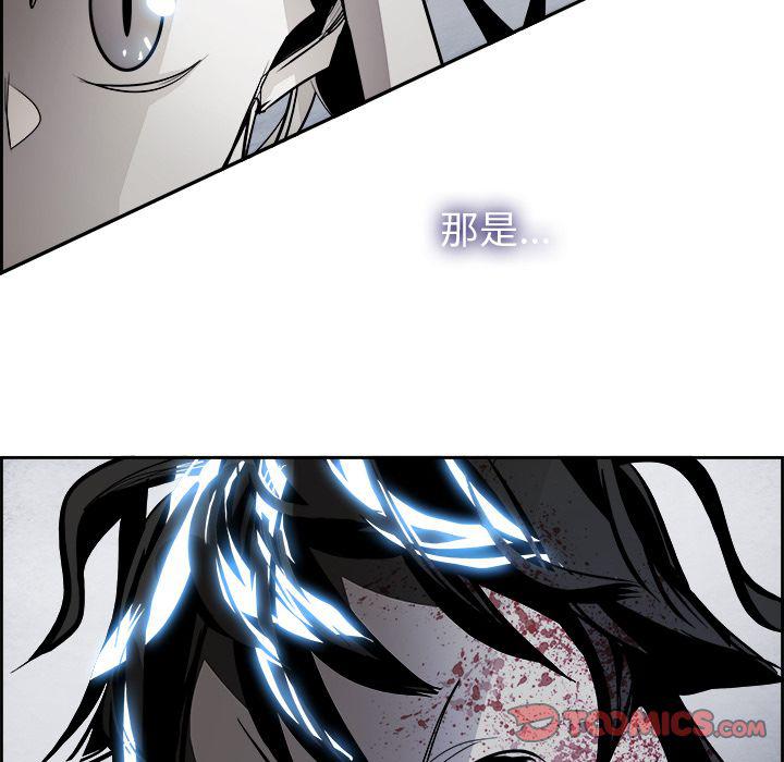 幽冥诡匠漫画免费观看韩漫全集-第40话无删减无遮挡章节图片 