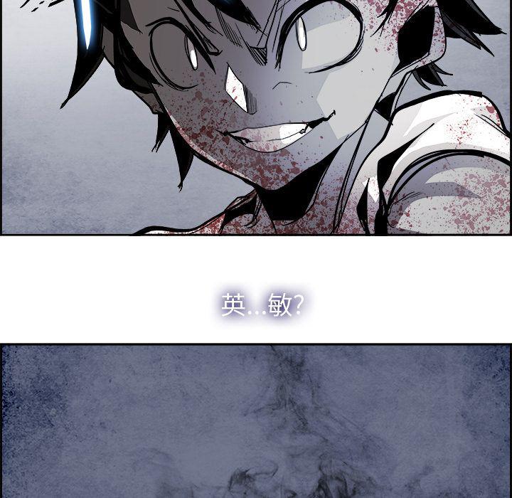 幽冥诡匠漫画免费观看韩漫全集-第40话无删减无遮挡章节图片 