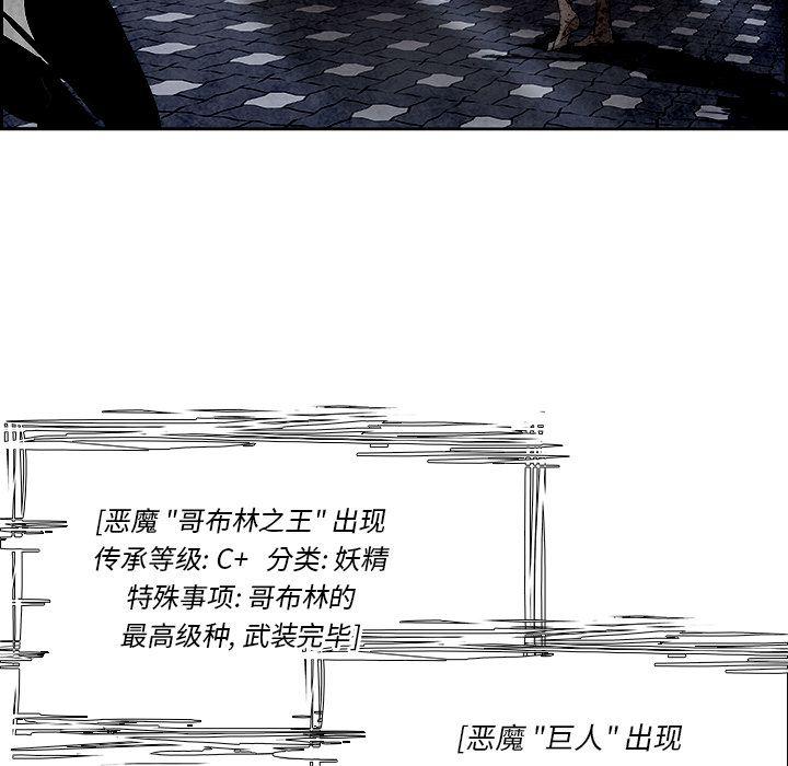 幽冥诡匠漫画免费观看韩漫全集-第40话无删减无遮挡章节图片 