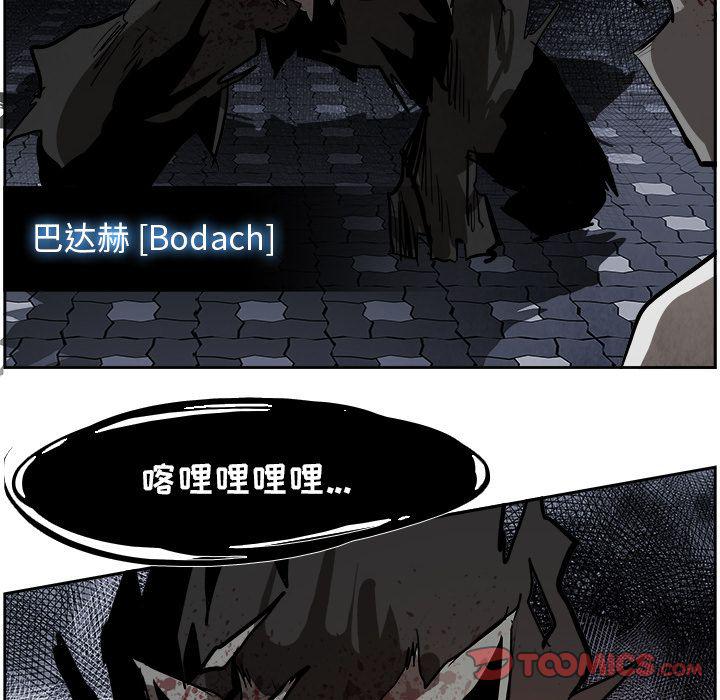 幽冥诡匠漫画免费观看韩漫全集-第40话无删减无遮挡章节图片 