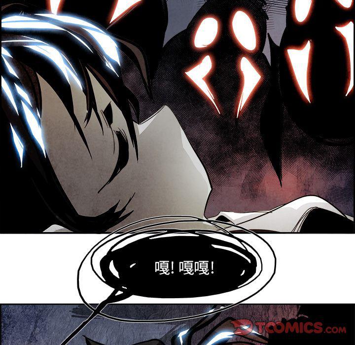 幽冥诡匠漫画免费观看韩漫全集-第42话无删减无遮挡章节图片 