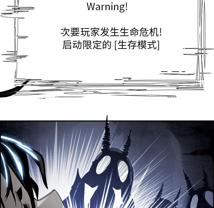 幽冥诡匠漫画免费观看韩漫全集-第42话无删减无遮挡章节图片 