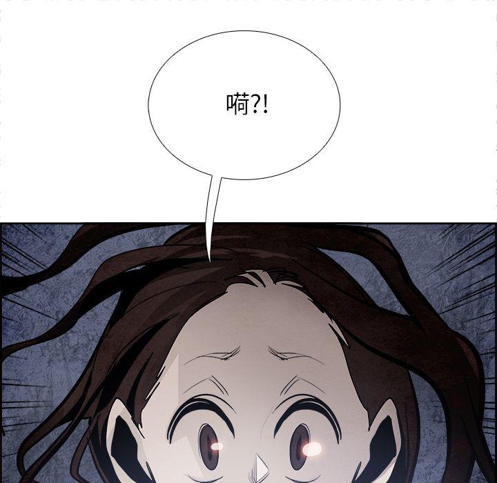 幽冥诡匠漫画免费观看韩漫全集-第42话无删减无遮挡章节图片 