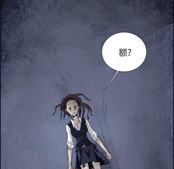 幽冥诡匠漫画免费观看韩漫全集-第42话无删减无遮挡章节图片 