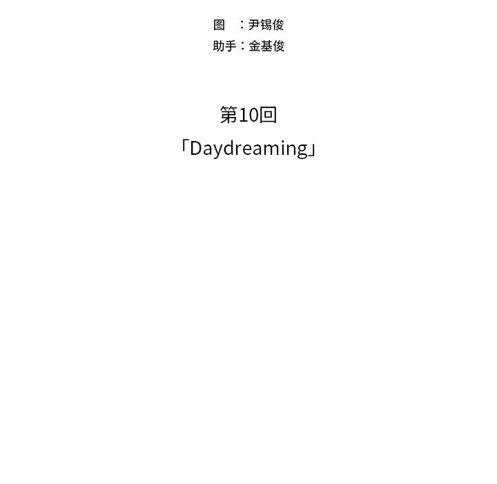 幽冥诡匠漫画免费观看韩漫全集-第42话无删减无遮挡章节图片 
