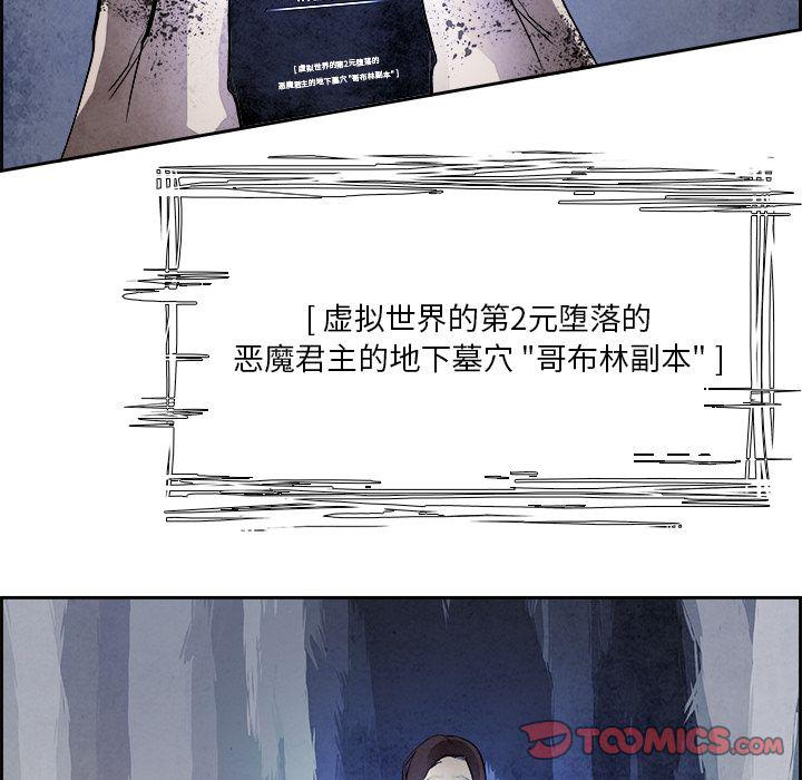 幽冥诡匠漫画免费观看韩漫全集-第42话无删减无遮挡章节图片 