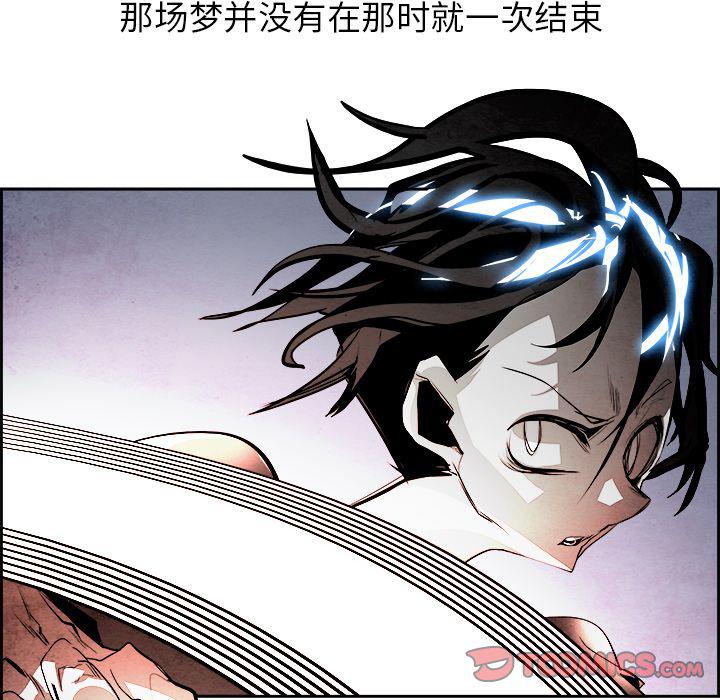 幽冥诡匠漫画免费观看韩漫全集-第42话无删减无遮挡章节图片 