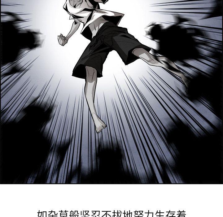 幽冥诡匠漫画免费观看韩漫全集-第42话无删减无遮挡章节图片 