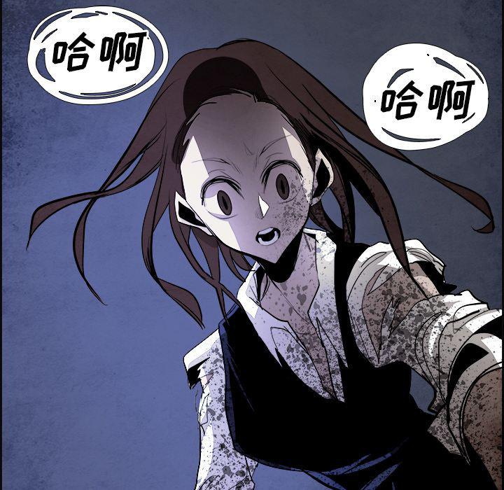 幽冥诡匠漫画免费观看韩漫全集-第42话无删减无遮挡章节图片 