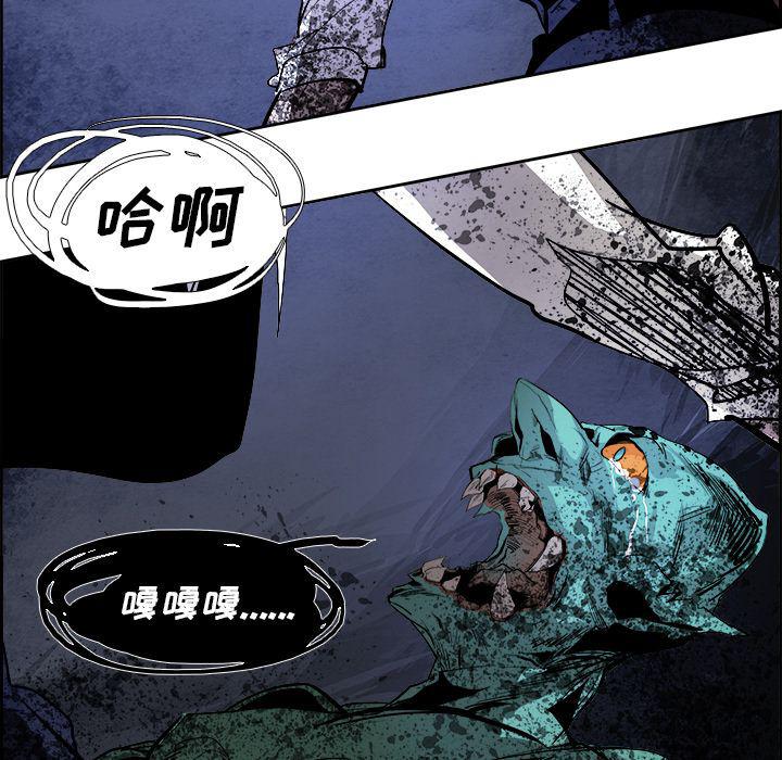 幽冥诡匠漫画免费观看韩漫全集-第42话无删减无遮挡章节图片 