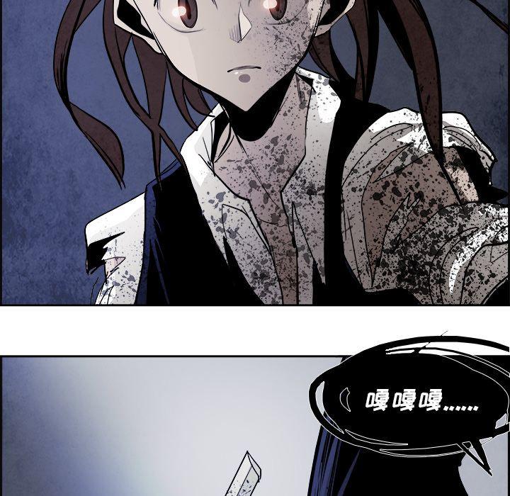 幽冥诡匠漫画免费观看韩漫全集-第42话无删减无遮挡章节图片 