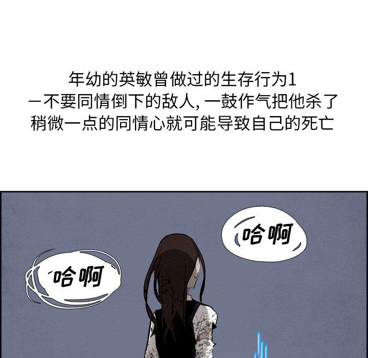 幽冥诡匠漫画免费观看韩漫全集-第42话无删减无遮挡章节图片 