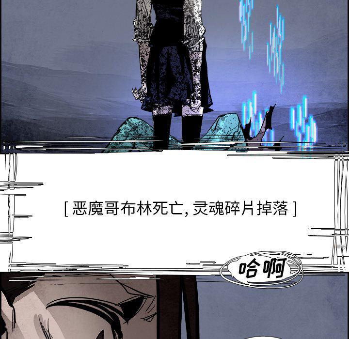 幽冥诡匠漫画免费观看韩漫全集-第42话无删减无遮挡章节图片 
