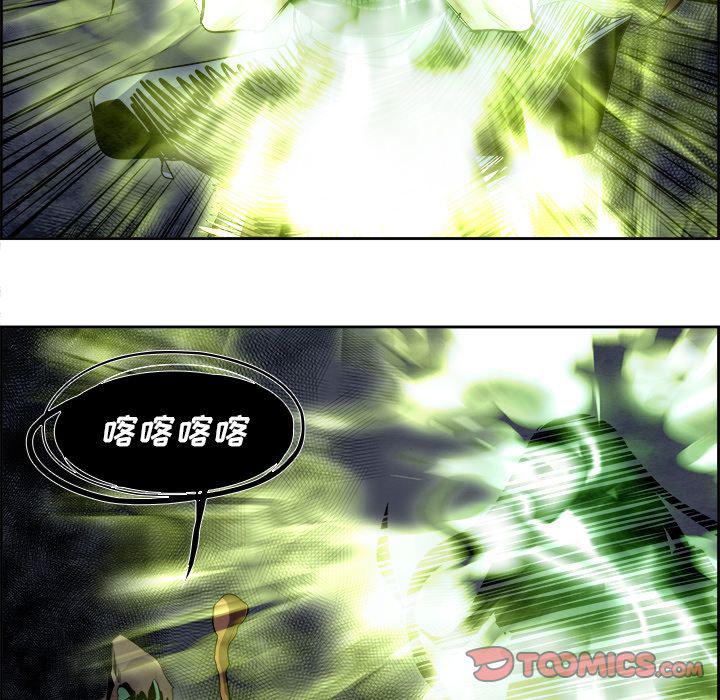 幽冥诡匠漫画免费观看韩漫全集-第42话无删减无遮挡章节图片 