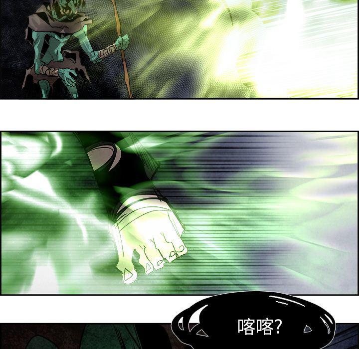幽冥诡匠漫画免费观看韩漫全集-第42话无删减无遮挡章节图片 