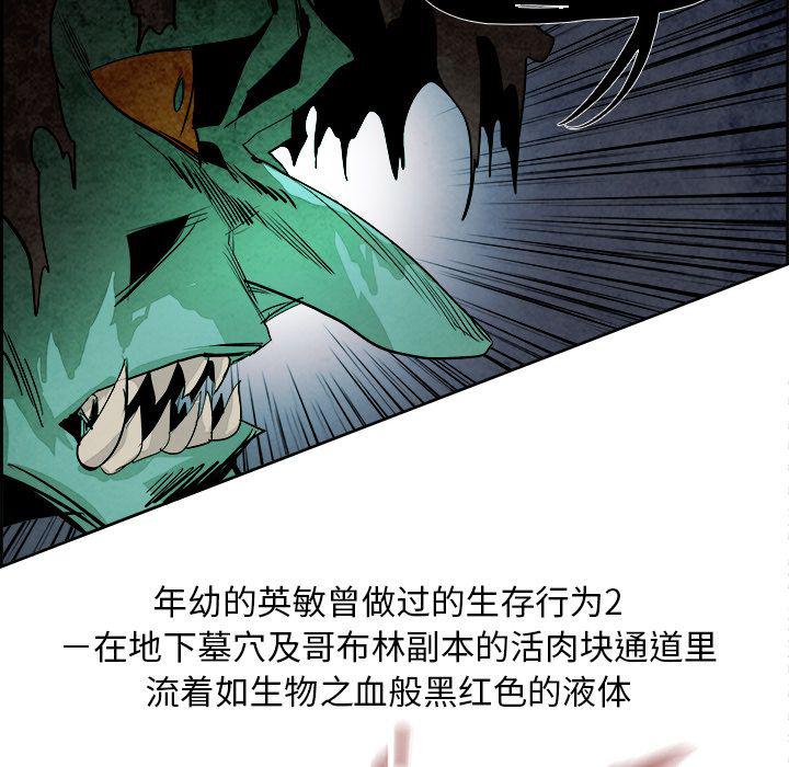 幽冥诡匠漫画免费观看韩漫全集-第42话无删减无遮挡章节图片 