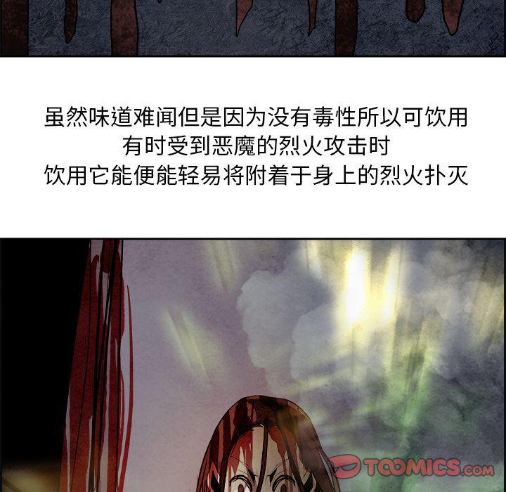 幽冥诡匠漫画免费观看韩漫全集-第42话无删减无遮挡章节图片 