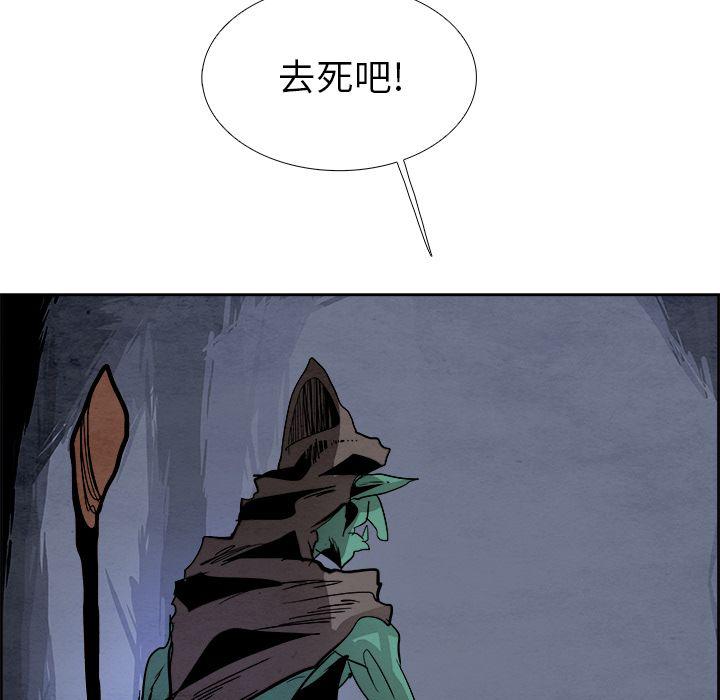 幽冥诡匠漫画免费观看韩漫全集-第42话无删减无遮挡章节图片 