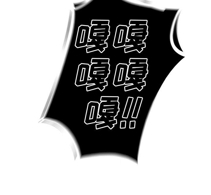 幽冥诡匠漫画免费观看韩漫全集-第42话无删减无遮挡章节图片 