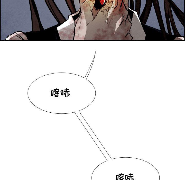 幽冥诡匠漫画免费观看韩漫全集-第43话无删减无遮挡章节图片 