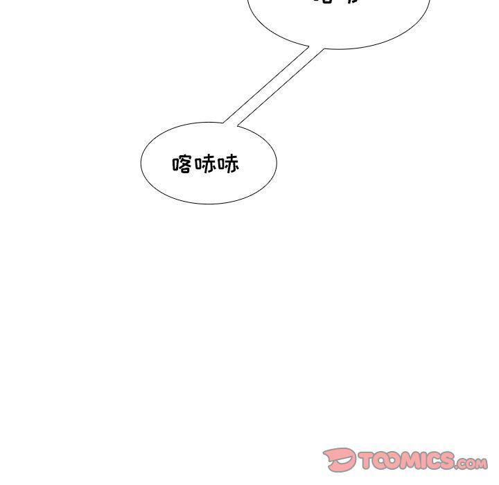 幽冥诡匠漫画免费观看韩漫全集-第43话无删减无遮挡章节图片 