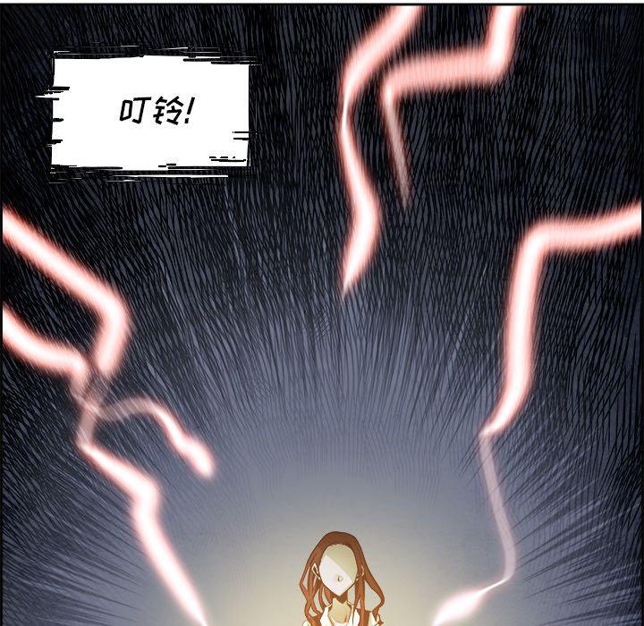 幽冥诡匠漫画免费观看韩漫全集-第43话无删减无遮挡章节图片 