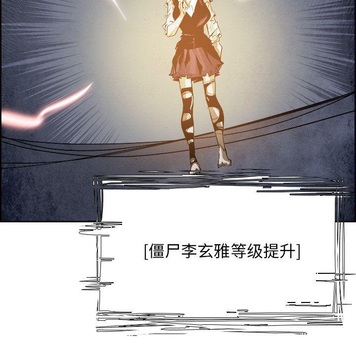 幽冥诡匠漫画免费观看韩漫全集-第43话无删减无遮挡章节图片 