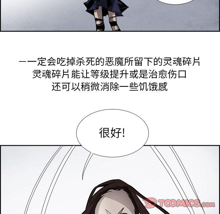 幽冥诡匠漫画免费观看韩漫全集-第43话无删减无遮挡章节图片 