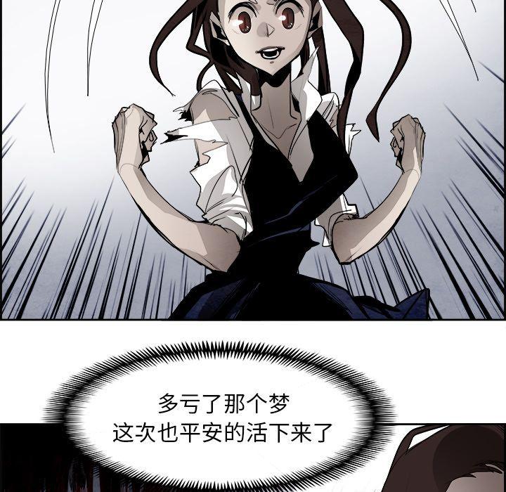 幽冥诡匠漫画免费观看韩漫全集-第43话无删减无遮挡章节图片 