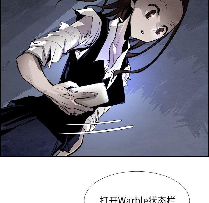 幽冥诡匠漫画免费观看韩漫全集-第43话无删减无遮挡章节图片 