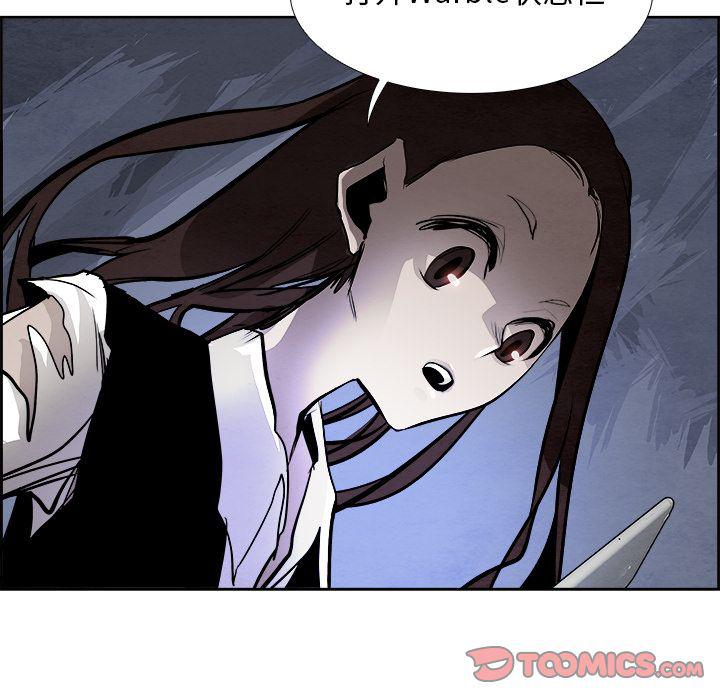 幽冥诡匠漫画免费观看韩漫全集-第43话无删减无遮挡章节图片 