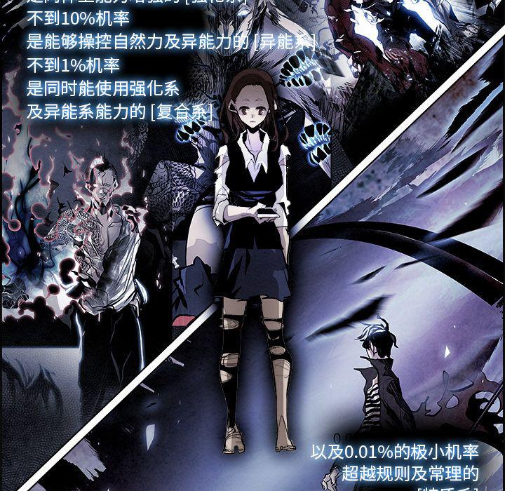幽冥诡匠漫画免费观看韩漫全集-第43话无删减无遮挡章节图片 