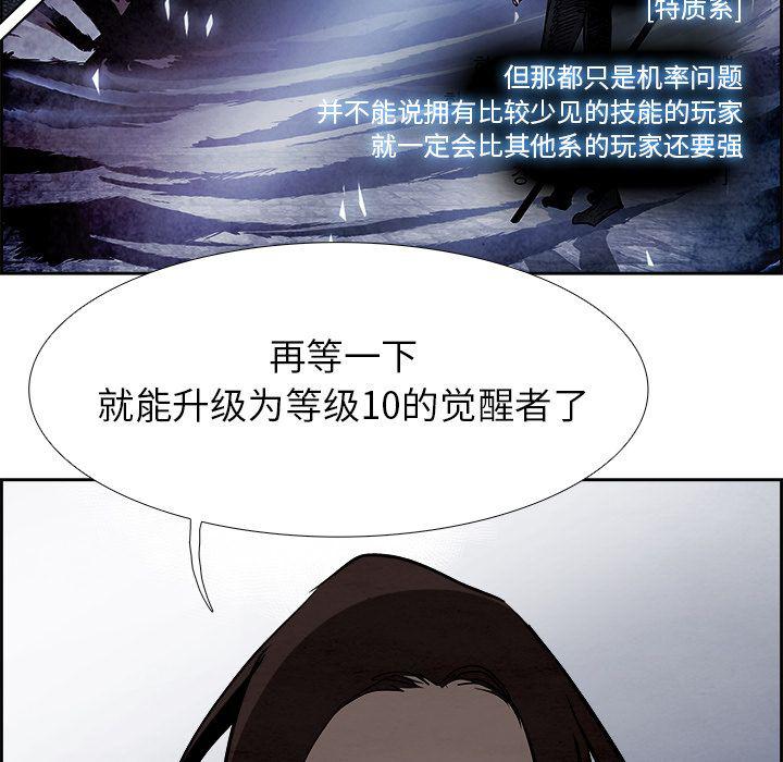 幽冥诡匠漫画免费观看韩漫全集-第43话无删减无遮挡章节图片 