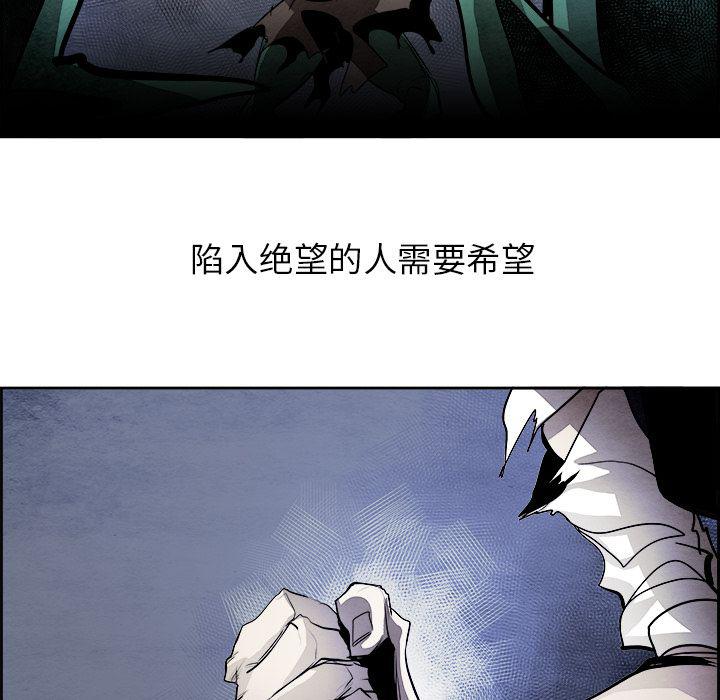 幽冥诡匠漫画免费观看韩漫全集-第43话无删减无遮挡章节图片 