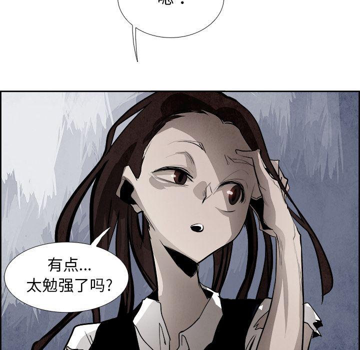 幽冥诡匠漫画免费观看韩漫全集-第43话无删减无遮挡章节图片 