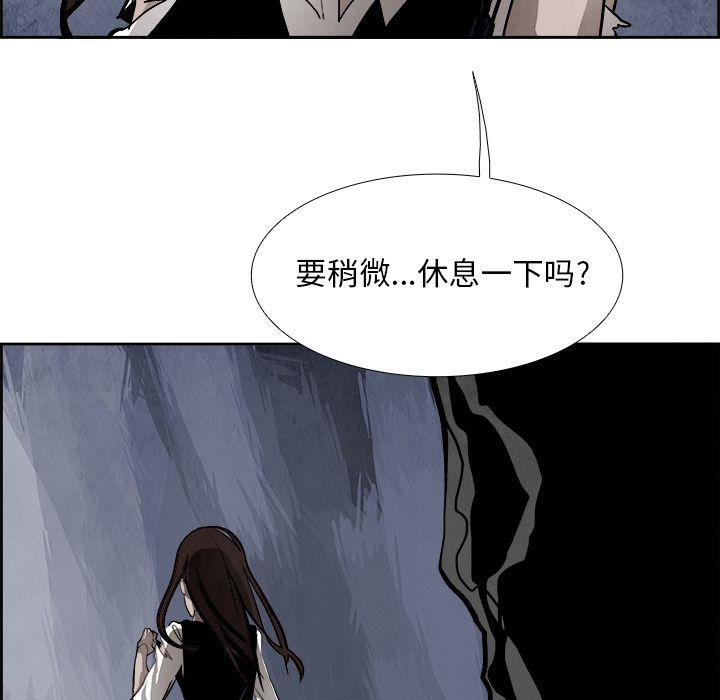 幽冥诡匠漫画免费观看韩漫全集-第43话无删减无遮挡章节图片 