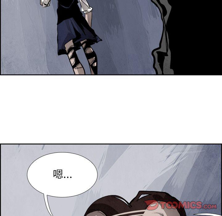 幽冥诡匠漫画免费观看韩漫全集-第43话无删减无遮挡章节图片 