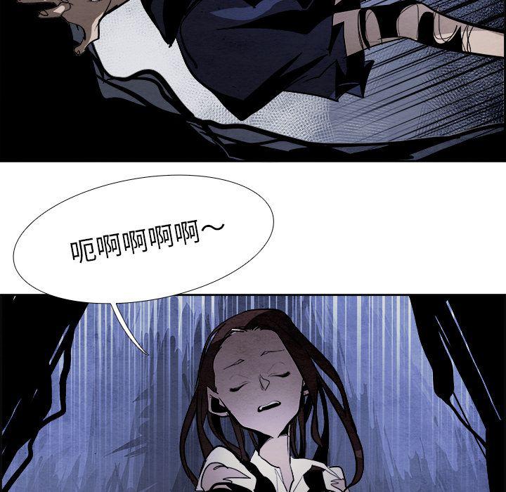 幽冥诡匠漫画免费观看韩漫全集-第43话无删减无遮挡章节图片 