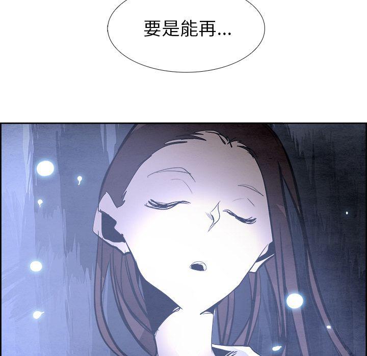 幽冥诡匠漫画免费观看韩漫全集-第43话无删减无遮挡章节图片 