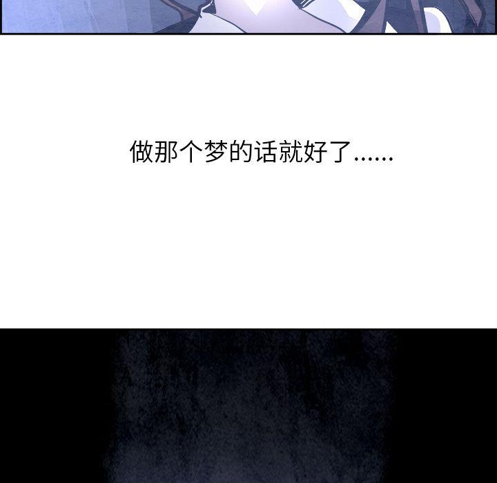 幽冥诡匠漫画免费观看韩漫全集-第43话无删减无遮挡章节图片 