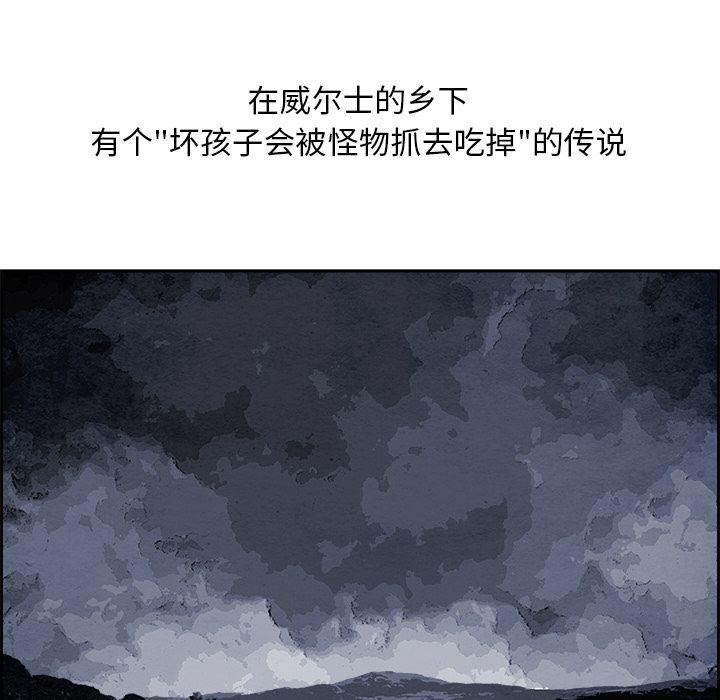 幽冥诡匠漫画免费观看韩漫全集-第43话无删减无遮挡章节图片 
