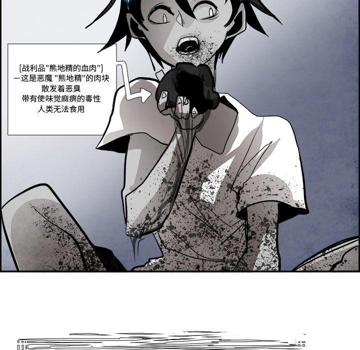 幽冥诡匠漫画免费观看韩漫全集-第43话无删减无遮挡章节图片 