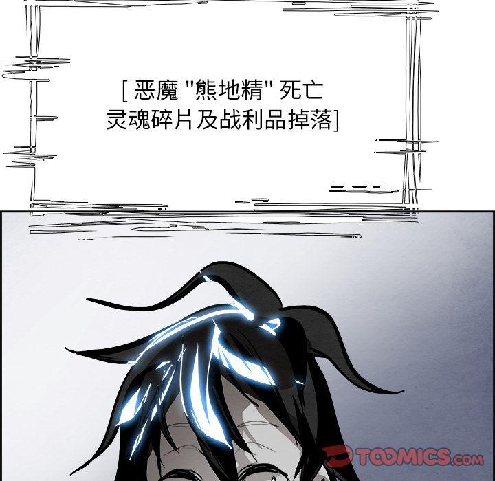 幽冥诡匠漫画免费观看韩漫全集-第43话无删减无遮挡章节图片 