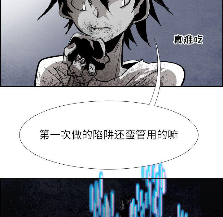 幽冥诡匠漫画免费观看韩漫全集-第43话无删减无遮挡章节图片 