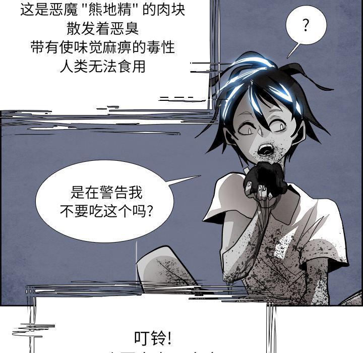幽冥诡匠漫画免费观看韩漫全集-第43话无删减无遮挡章节图片 
