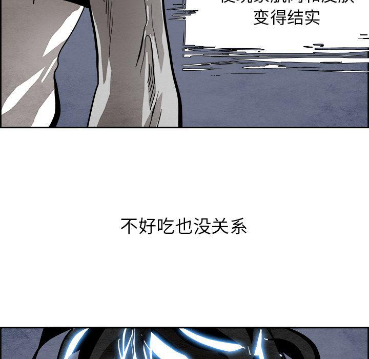 幽冥诡匠漫画免费观看韩漫全集-第43话无删减无遮挡章节图片 