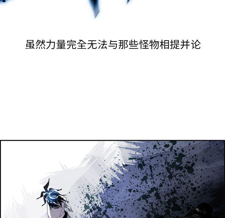 幽冥诡匠漫画免费观看韩漫全集-第43话无删减无遮挡章节图片 