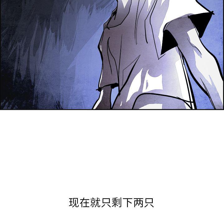 幽冥诡匠漫画免费观看韩漫全集-第43话无删减无遮挡章节图片 